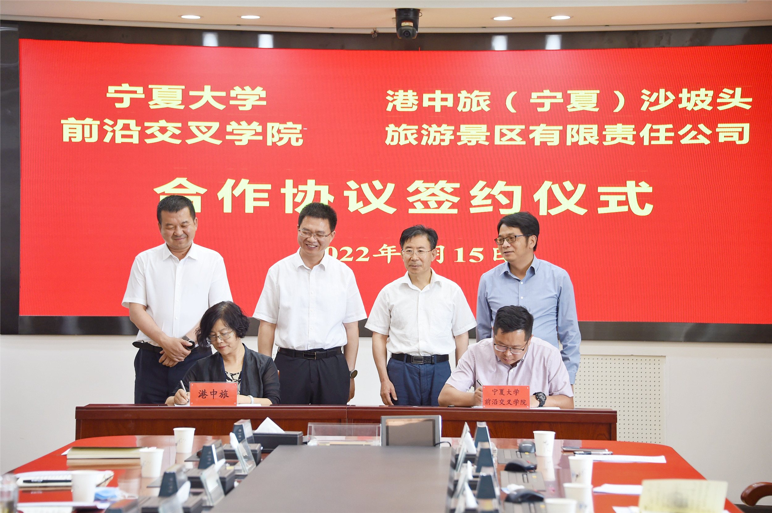 宁夏大学与中卫市人民政府签订校地合作协议