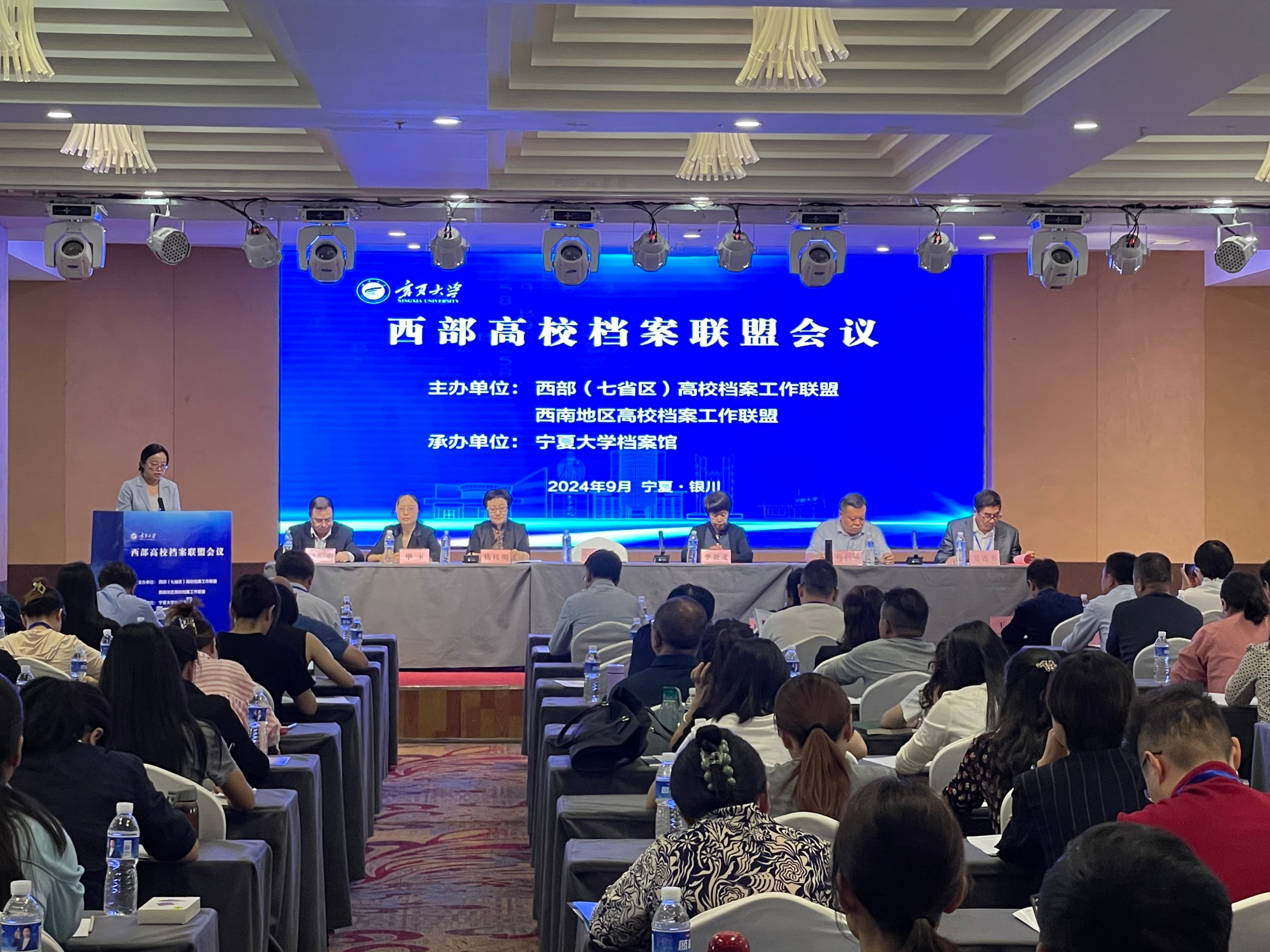 赵晓佳副校长在开幕式上致辞 赵晓佳副校长在开幕式上致辞