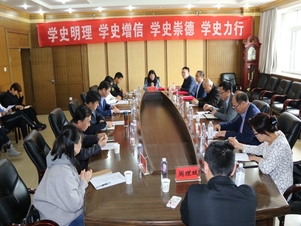 在逸夫馆召开座谈会 在逸夫馆召开座谈会