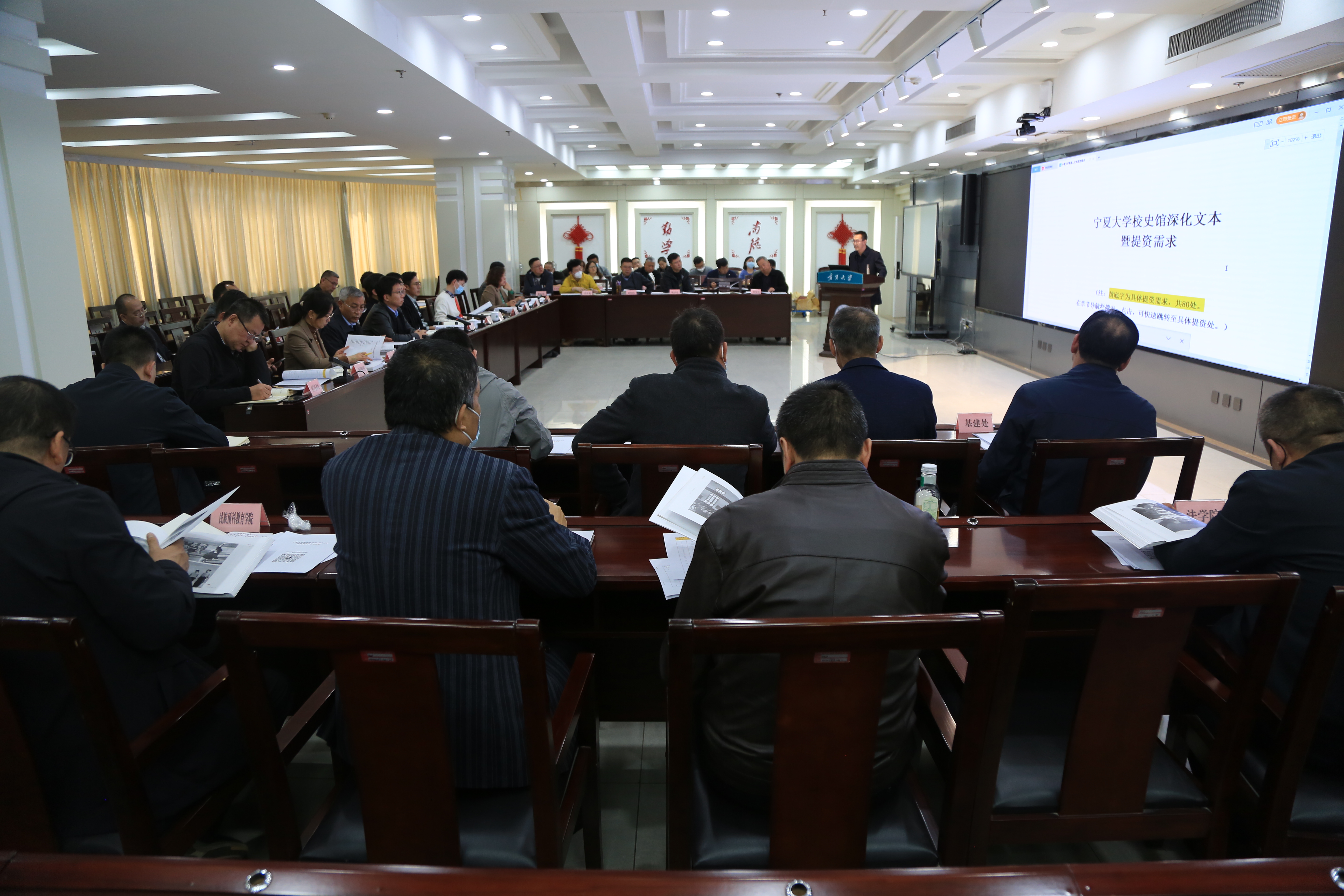 提资需求会现场 提资需求会现场
