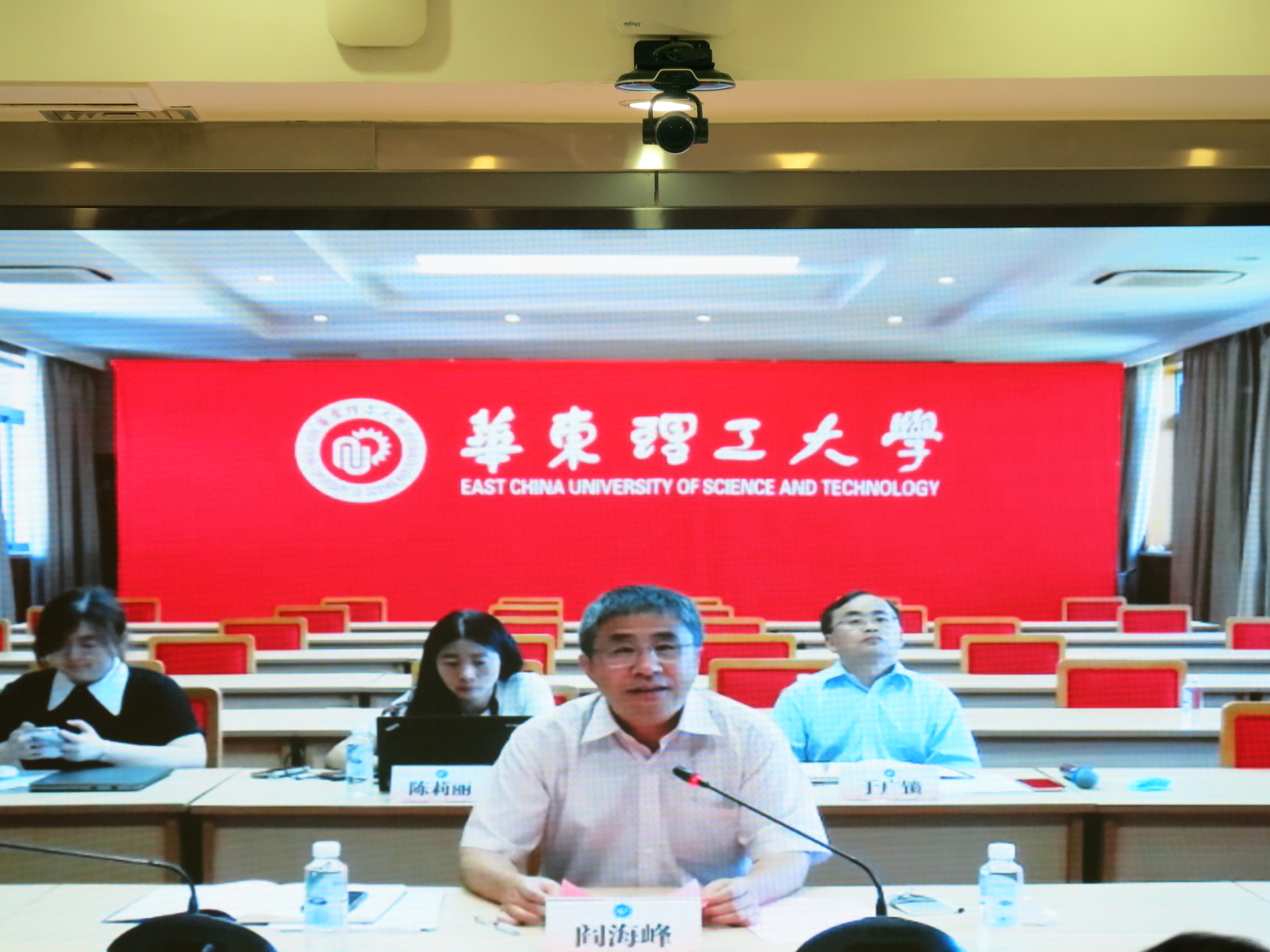 教育部部区合建工作专项调研会视频会议在我校召开