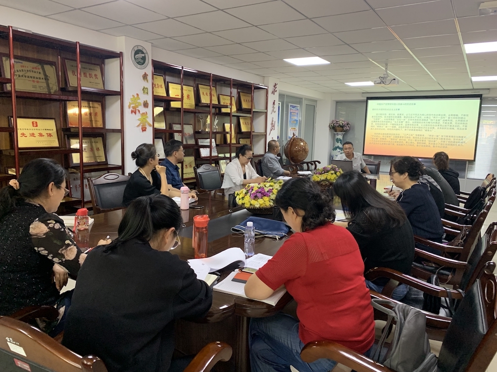 学术期刊中心开展“坚定党的领导 践行初心使命” 专题宣讲会 学术期刊中心开展“坚定党的领导 践行初心使命” 专题宣讲会