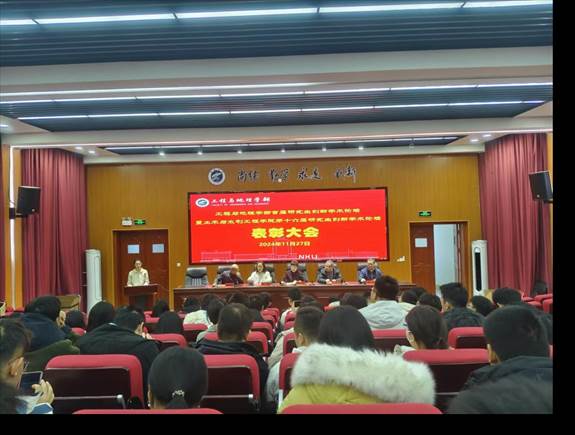 微信图片_20241202113143