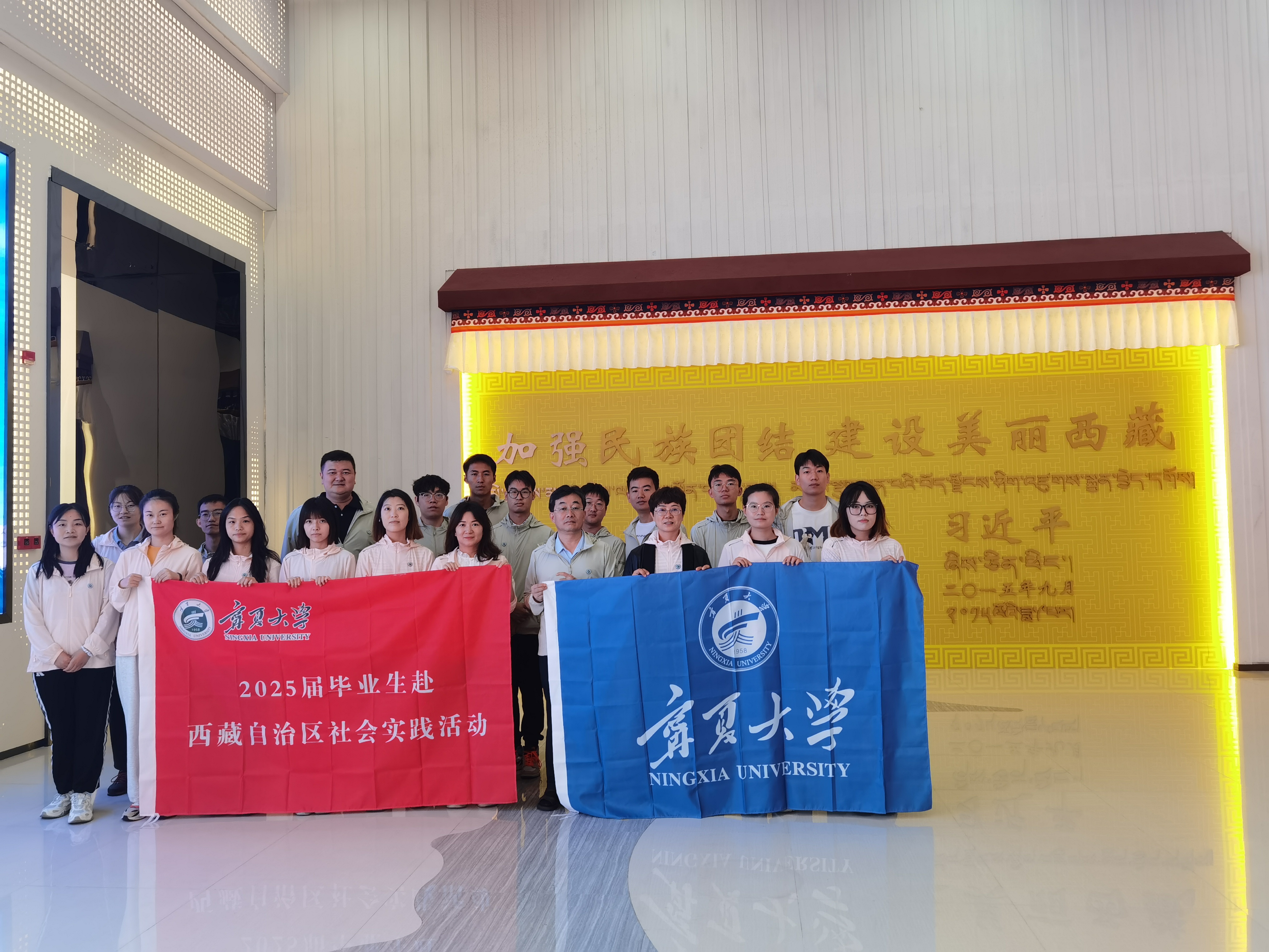 实践团成员在林芝市城市规划馆内合影 实践团成员在林芝市城市规划馆内合影