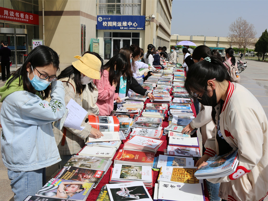 “期刊大放送”活动