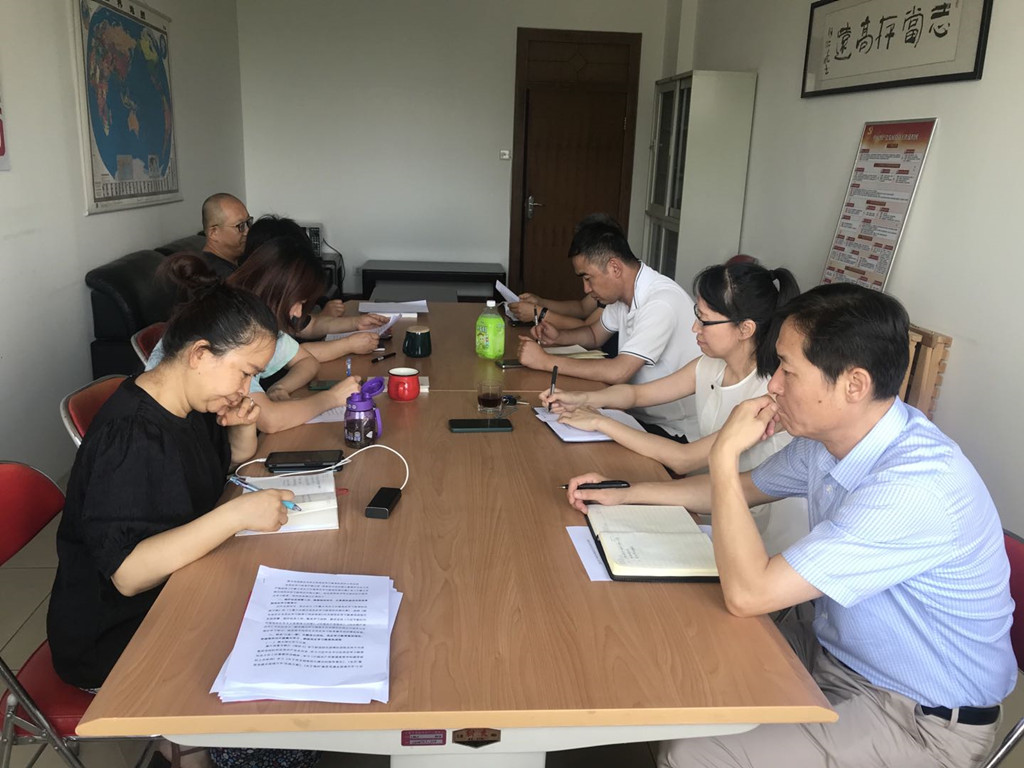 信息技术党支部召开专题组织生活会 信息技术党支部召开专题组织生活会
