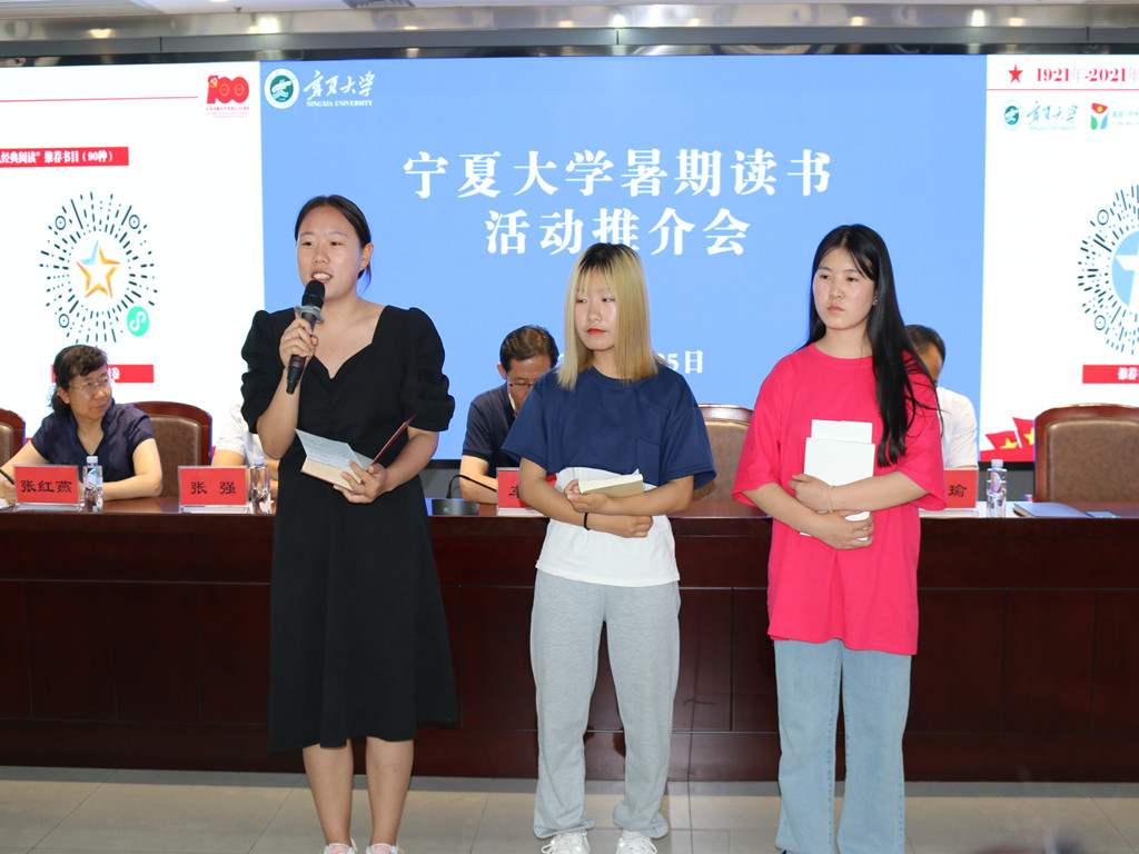“图书漂流”环节 “图书漂流”环节