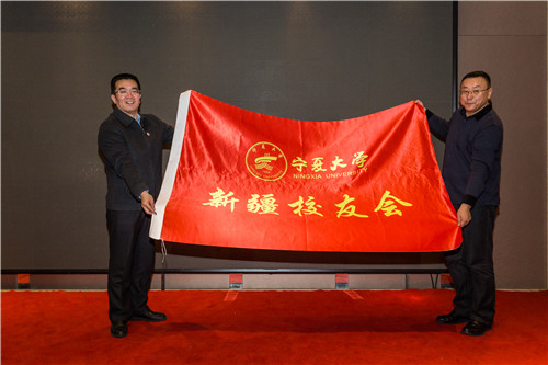 金能明书记向新疆校友会赠送会旗